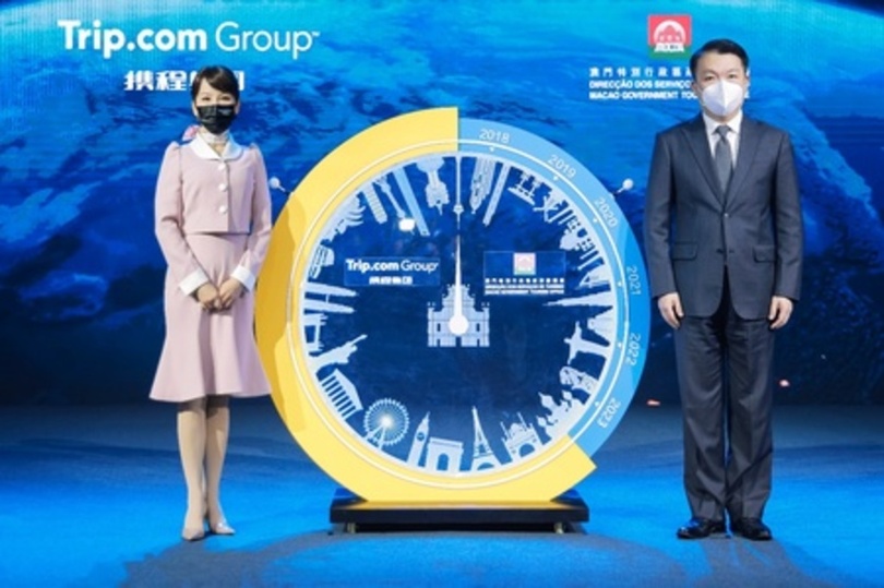 Trip.com Group、マカオで旅行市場の展望について「2022 グローバルパートナーサミット」を開催