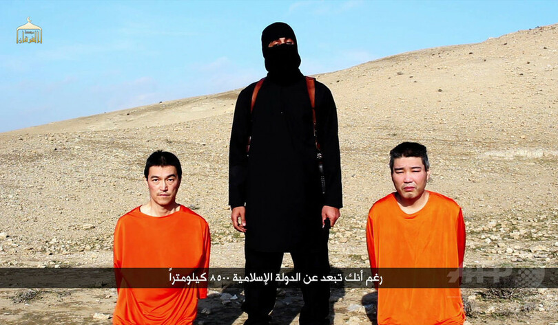 イスラム国が 殺害 した2人の日本人 それぞれの人生 写真1枚 国際ニュース Afpbb News