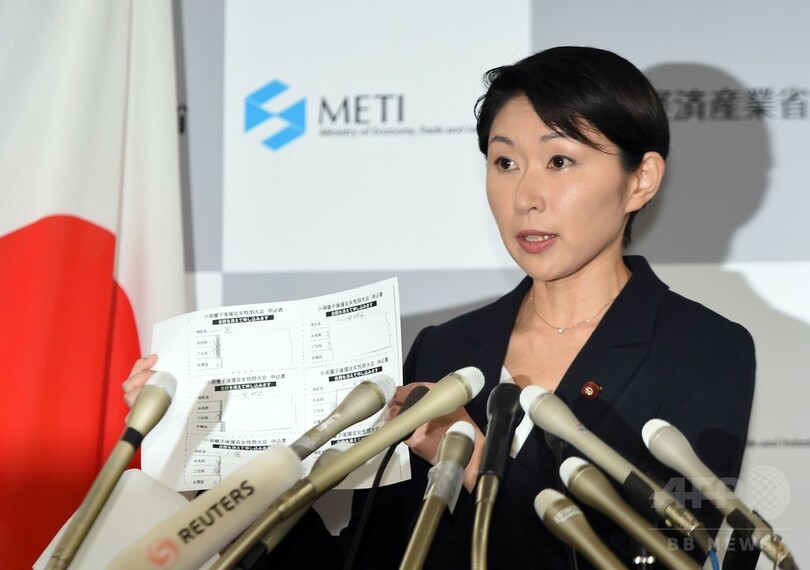 小渕経産相が辞任、「何ひとつ貢献できなかった」