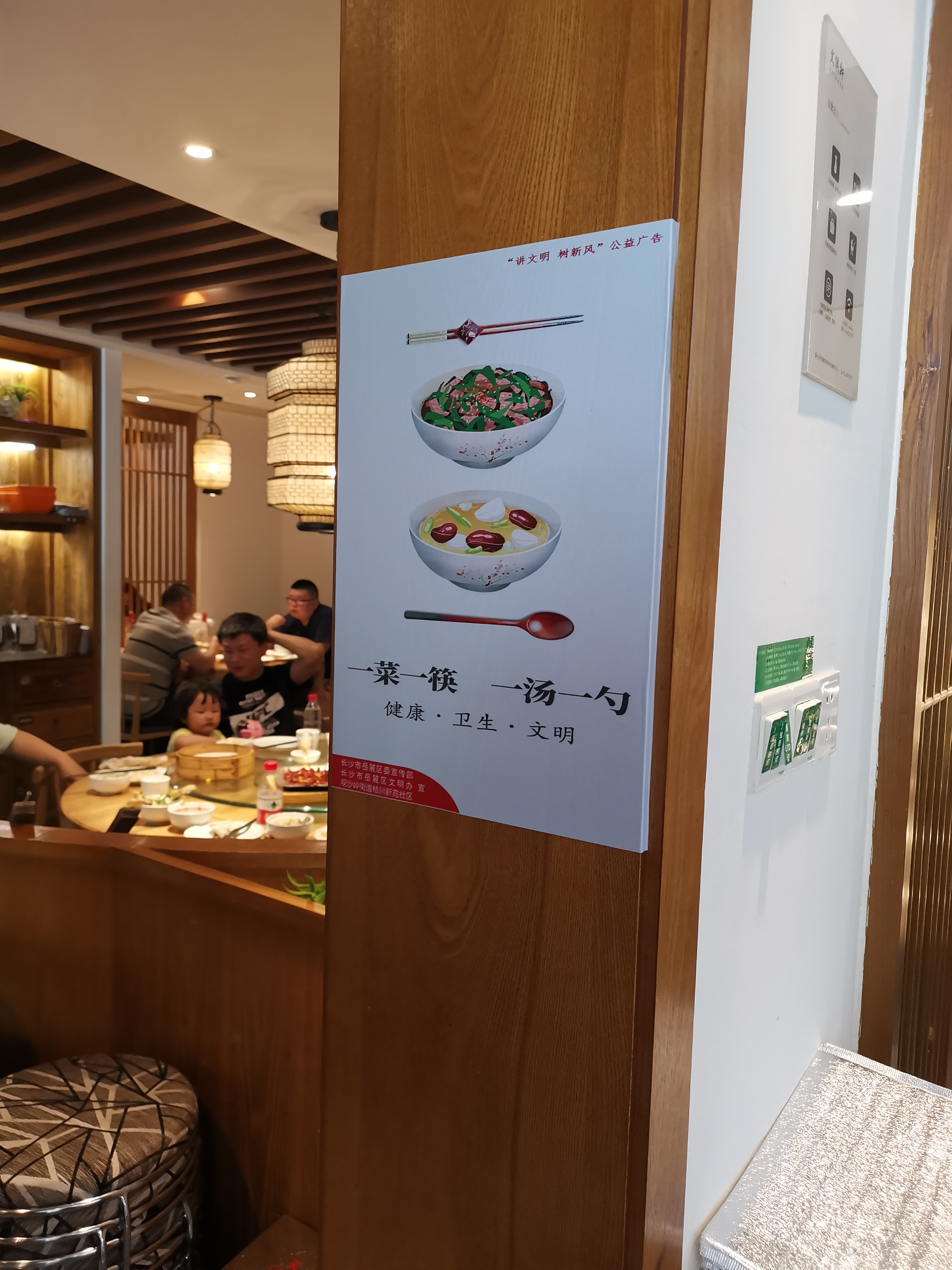 新型コロナ対策で変わる中国の食事マナー 根付くか 取り箸 の習慣 写真2枚 国際ニュース Afpbb News 新型コロナ対策で変わる中国の食事マナー 根付くか 取り箸 の習慣 写真2枚 国際ニュース Afpbb News