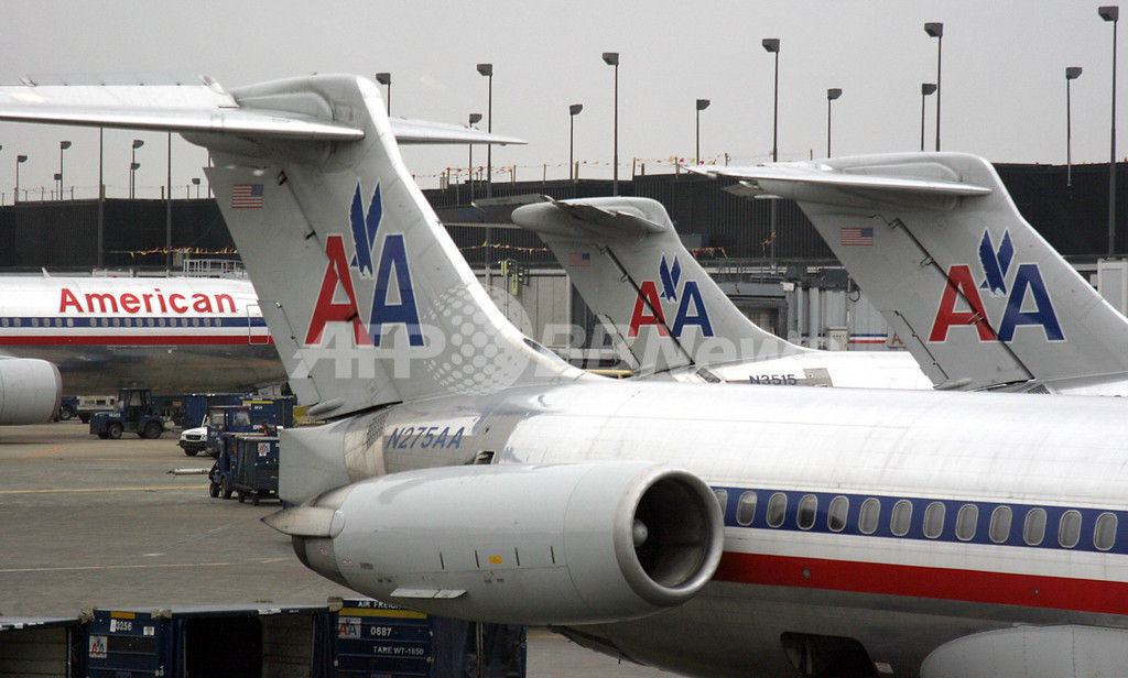 アメリカン航空、整備点検で1000便以上をキャンセル アメリカン航空、整備点検で1000便以上をキャンセル