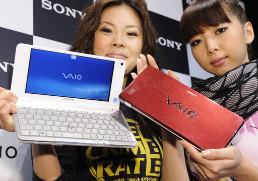 ソニー、超小型モバイルPC「Vaio type P」を発表 写真4枚 国際ニュース