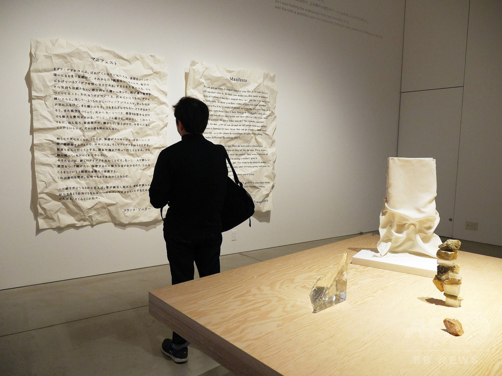 フランク・ゲーリーの「アイデア」に注目、21_21で展覧会16日から