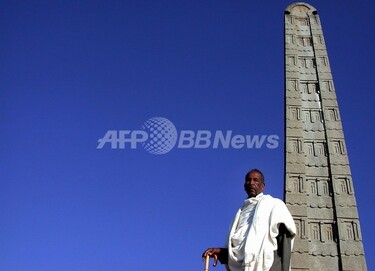 イタリア軍に略奪されたエチオピア「アクスムのオベリスク」、元の場所