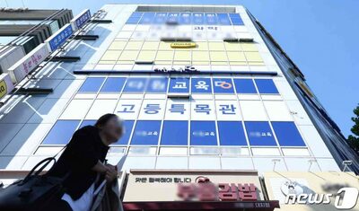 韓国政府の取り締まりにも堂々…「1時間5万円」不法な高額入試コンサルティング