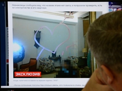 ロシアでオランダ外交官襲撃される 現場に「LGBT」の文字