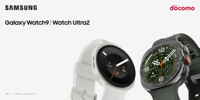 ＜ドコモ＞「Samsung Galaxy Watch9」「Samsung Galaxy Watch Ultra2」（LTE） 本日発売
