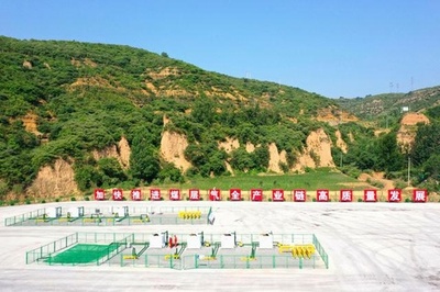中国最大の炭層メタンガス田、年間採掘能力は20億立方メートル以上 山西省