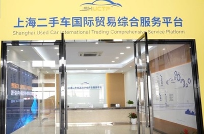 1～11月上海の中古車輸出量が2万台突破