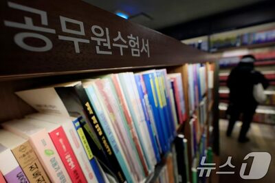 「雇用寒波×AI不安」で公務員回帰…韓国・9級競争率V字回復の真相