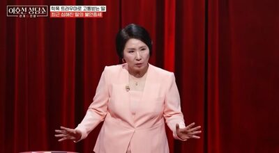 「私が死んだら2000万ウォン必要」…韓国・葬儀費用を貯める26歳、16年経っても癒えぬ学内暴力の傷