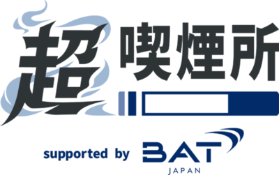 BATジャパン、ニコニコ超会議2026で「超喫煙所」に協賛　ロボットが闊歩するメインブース「キンミライ喫煙所」にて豪華景品が当たる「REMIX  POD」も実施