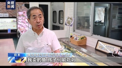 福島の商店経営者 「私が売った魚を子どもたちが食べて本当にいいのか」