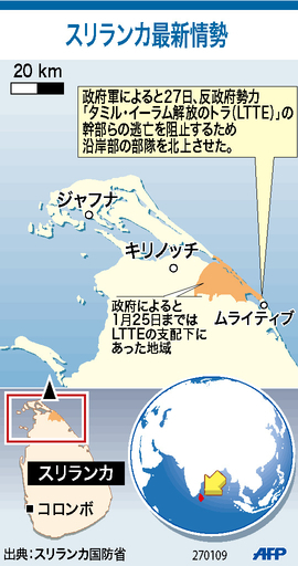 【図解】スリランカ最新情勢