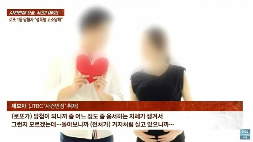 JTBC「事件班長」キャプチャー(c)news1