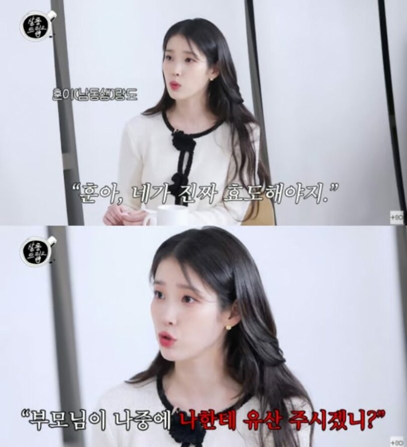 IU＝ユーチューブチャンネル「TEO」(c)MONEYTODAY