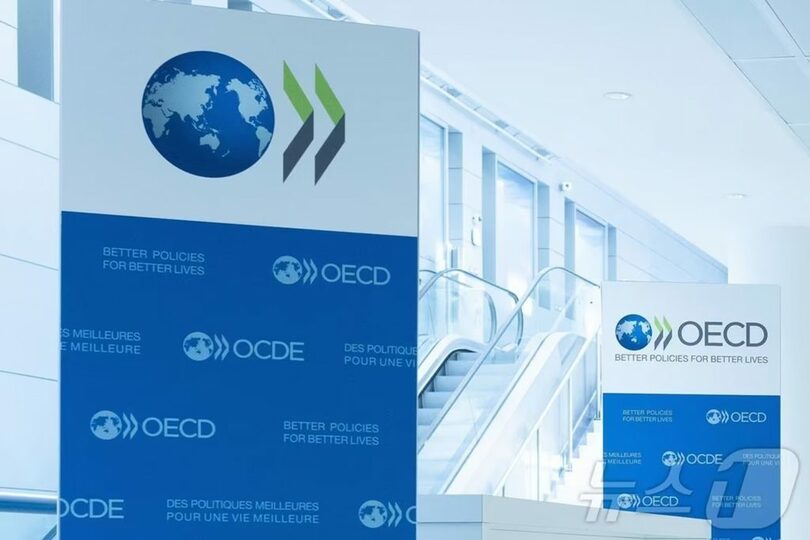 フランス・パリの経済協力開発機構（OECD）本部(c)AFP/news1