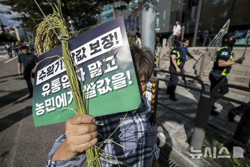 2024年9月18日、ソウルで開かれたコメ価格保障全国農民大会(c)NEWSIS