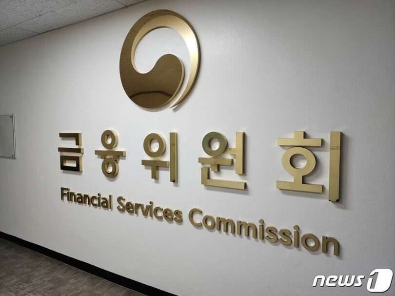 韓国金融委員会(c)news1