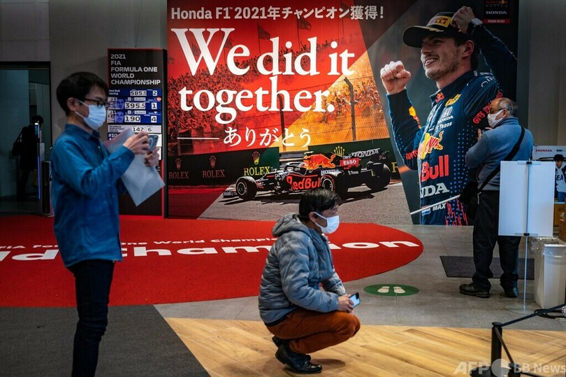 有終のF1制覇から一夜、都内のホンダ本社