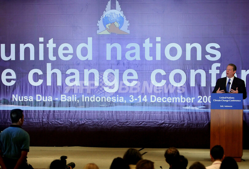 COP13開催中のバリでゴア氏が演説、米国抜きでの気候変動対策強化を訴え