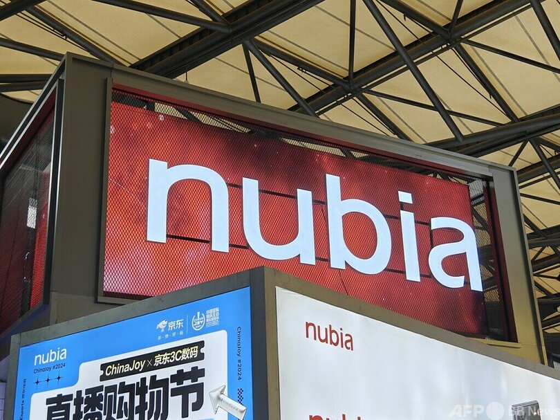 中国で「世界初のAIスマホ」登場 国際的な注目集まる