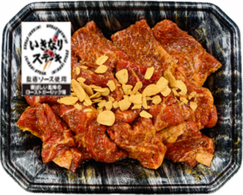 イトーヨーカドー・ヨークマート・ヨークフーズの精肉売り場にて「いきなり!ステーキ監修ソース」を使用した牛味付カットステーキ肉が販売開始