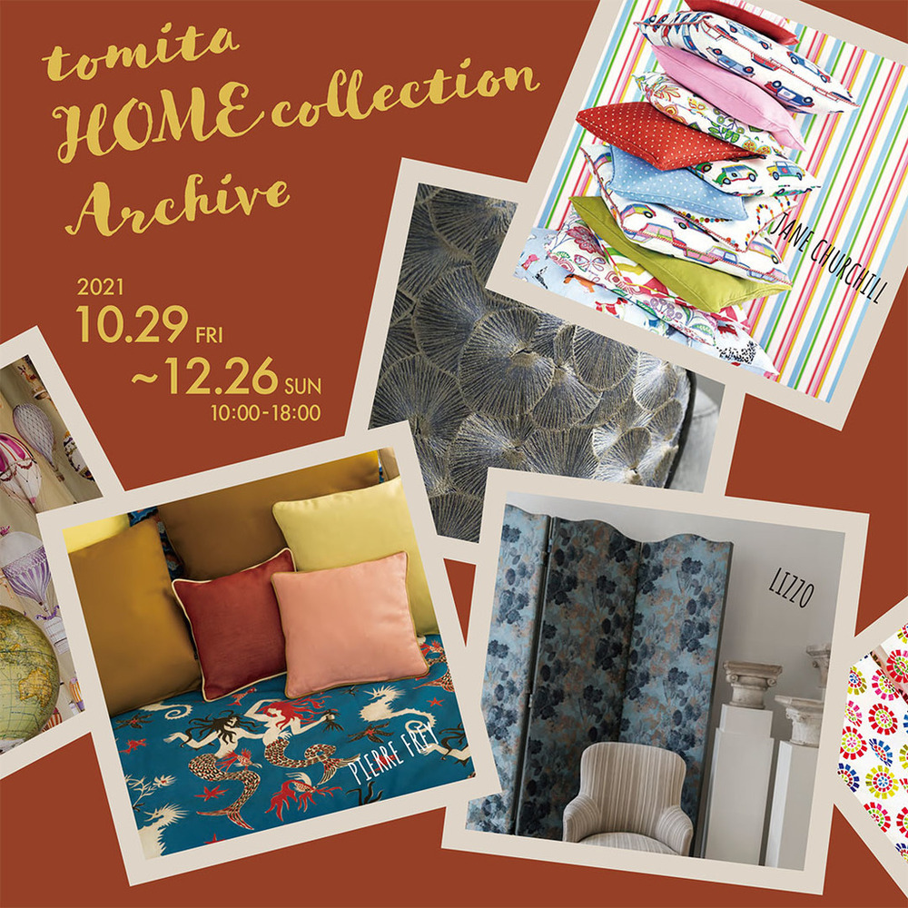 Tomita Home Collection Archive のご案内 写真1枚 国際ニュース Afpbb News