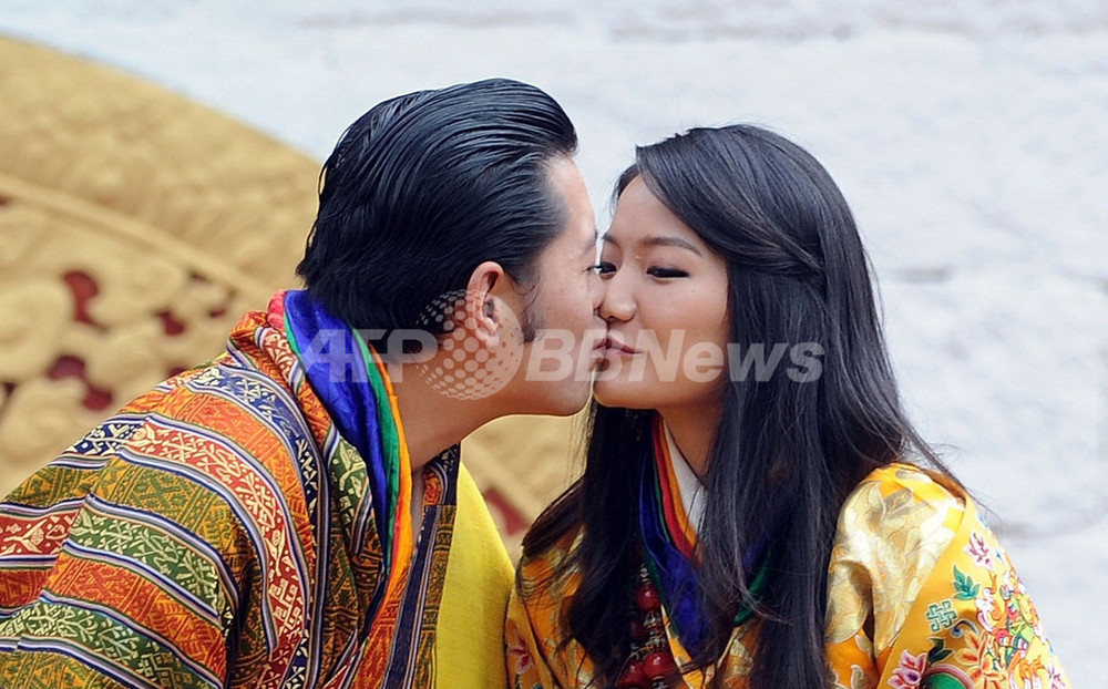 レア】ブータン王国 国王御結婚記念 ロイヤルウェディング 500
