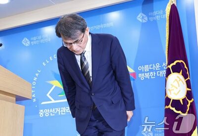 韓国の中央選管委員長、月1日出勤で手当400万ウォン超…「投票用紙不足」で引責の人物