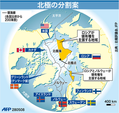 【図解】ロシアとノルウェーが主張する北極の領有権