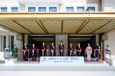 次は、寛ぎの舞台へ　帝国ホテル 京都 3月5日（木）開業