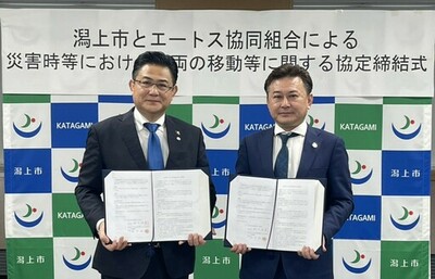 エートス協同組合、秋田県初となる災害協定を潟上市と締結