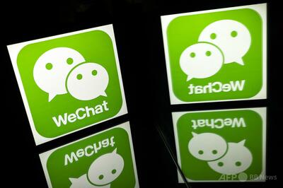 五輪金メダリストをネット上で繰り返し侮辱、31歳男を拘束 中国