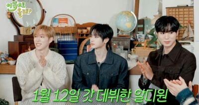 ALPHA DRIVE ONEのジュンソ、アルノ、アンシンがバラエティで“親しみやすい魅力”発揮