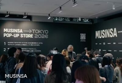 なぜ日本のZ世代は「韓国MUSINSA」に熱狂するのか？…越境ECで米国を抜いたKファッション