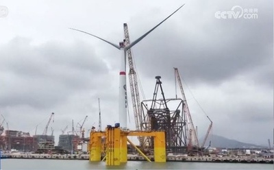 中国初の深海・遠海での浮体式風力発電施設取り付けへ