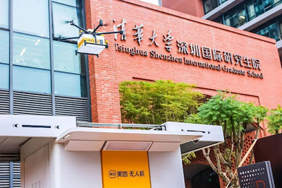 広東省深セン市、低空域経済の拡大と進化が加速