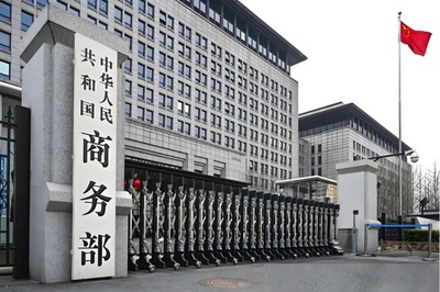 中国商務部 法と規則に基づいてレアアース輸出申請の審査を加速