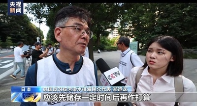 韓国市民団体代表が訪日、11万人超の放射能汚染水海洋放出反対の署名を提出