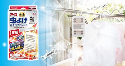 生活空間に溶け込むデザインで、お客様の快適な日常を応援