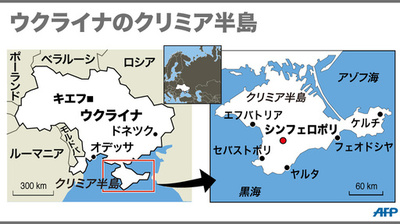 ウクライナの自治共和国、クリミアとは？