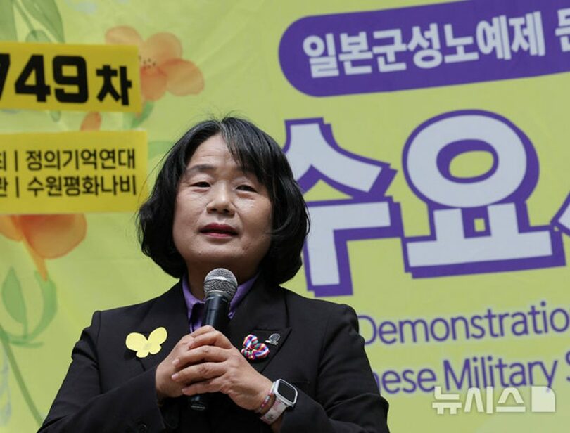 定期水曜集会で発言するユン・ミヒャン（尹美香）氏(c)NEWSIS