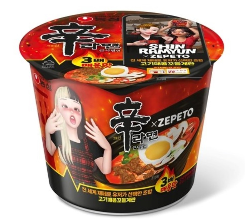 辛ラーメン・ゼペット・クンサバル（農心提供）(c)news1