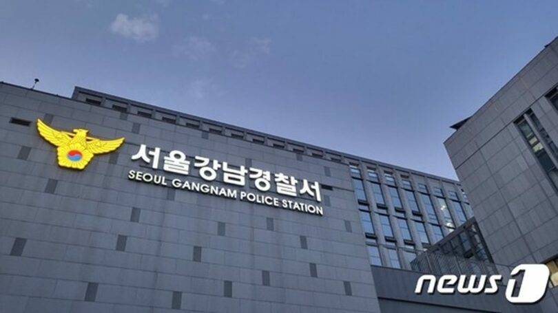 ソウル江南警察署(c)news1