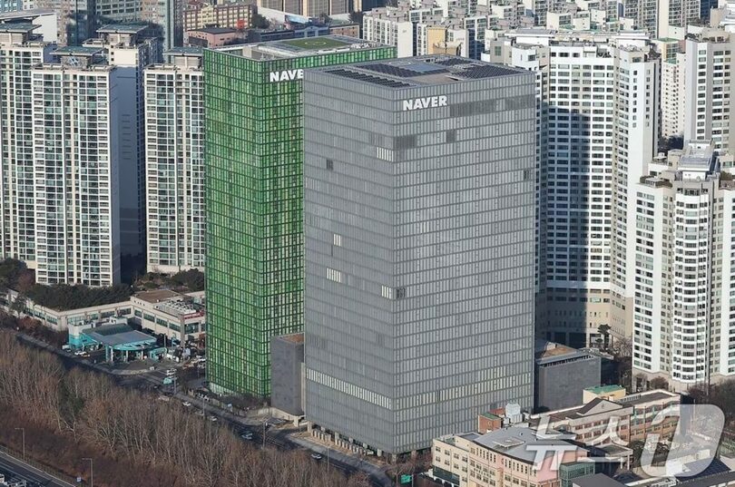 ネイバー本社(c)news1