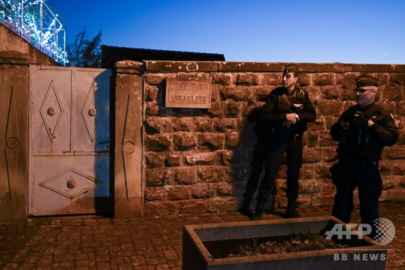 ユダヤ人墓地にかぎ十字など、落書き100基以上 フランス