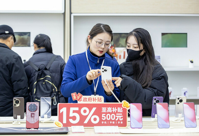 国の補助金政策スタート 中国各地でスマホ・家電の買い替えブーム