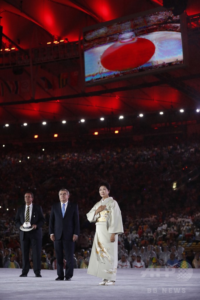 五輪旗がリオから東京へ、小池都知事が引き継ぐ