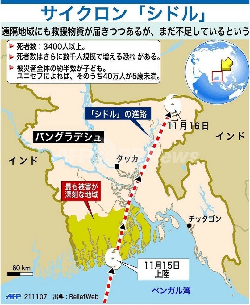 【図解】バングラデシュ直撃、大型サイクロン「シドル」